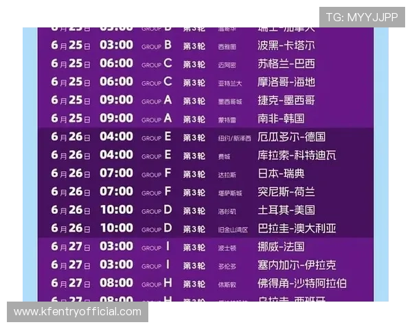 2026年世界杯世预赛赛程最新更新，详细时间表及赛程安排指南